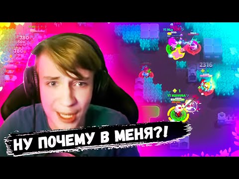 Видео: Мишура сгорел и оффнул стрим во время пуша бель на 35 ранг | Мишура в шоке от игроков в шд