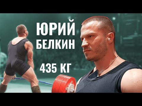 Видео: ЧТО ПОШЛО НЕ ТАК НА КУБКЕ КАГАНСКОГО / ЮРИЙ БЕЛКИН