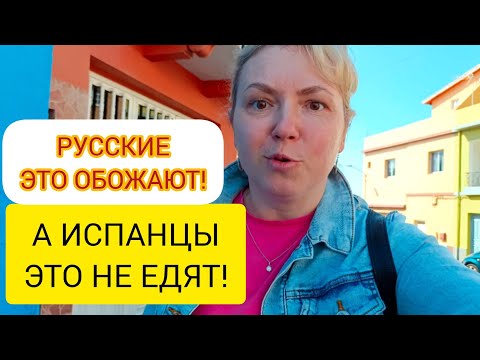 Видео: МИНУС ЖИЗНИ НА ТЕНЕРИФЕ! 😥 Испания. 08.02.2025