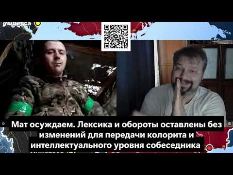 Видео: Надеюсь задумается.