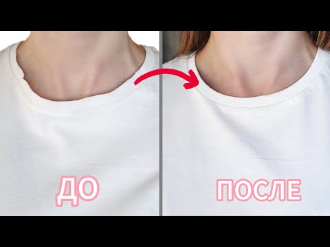 Видео: НЕ ВЫБРАСЫВАЙ любимую футболку. Что делать, если РАСТЯНУЛАСЬ футболка?