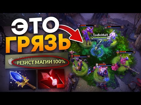 Видео: ВАЙПЕР ТАНК — НЕПРОБИВАЕМАЯ ИМБА 🔥 Травоман Дота 2