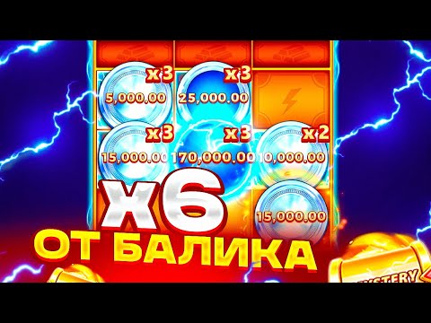 Видео: ВЫБИЛ БОНУС ПО 5000Р И ПОЙМАЛ ЗАНОС! КОЛЛЕКТОР НА 3X ! ПРИЯТНАЯ СЕССИЯ В COIN UP LIGHTNING