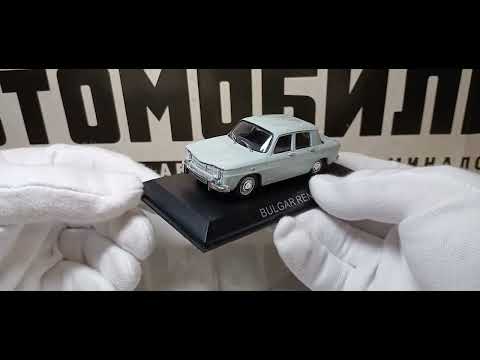Видео: ЛЕГЕНДАРНИ АВТОМОБИЛИ! Еп. 2 - БУЛГАР РЕНО 8!
