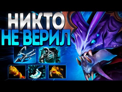 Видео: НИКТО НЕ ВЕРИЛ? ШАНС ВЫИГРАТЬ 0% СЛАРДАР В 7.35🔥SLARDAR DOTA 2
