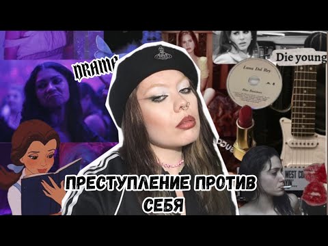 Видео: быть обычным нормально