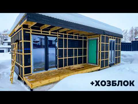 Видео: Баня 5×9 с хозблоком — всё под одной крышей!