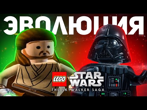 Видео: Обзор LEGO Star Wars The Skywalker Saga