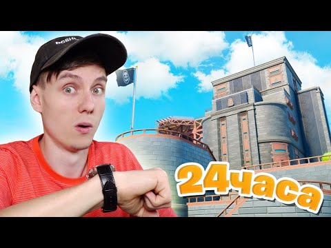 Видео: 24 ЧАСА ЛЕТАЮ НА АДМИНИСТРАЦИЮ