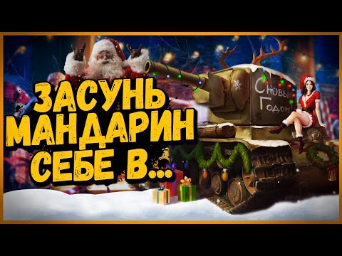 Видео: Билли нагибает и троллит в укрепах #103 - Приколы WoT