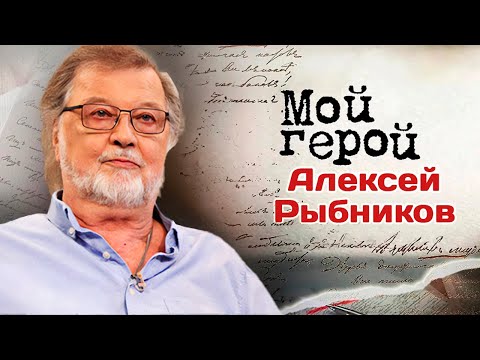 Видео: Композитор Алексей Рыбников про искусственный интеллект, музыку по заказу и новый фильм о Буратино