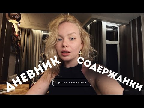 Видео: МИНУСЫ ЖИЗНИ С БОГАТЫМ ПАРНЕМ, вы точно этого не ожидали 🤯