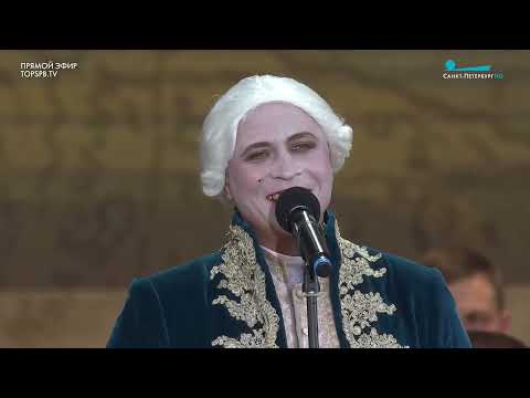 Видео: Рок-опера "Юнона и Авось" в концертном варианте на Дворцовой площади Санкт-Петербурга 31.07.2022