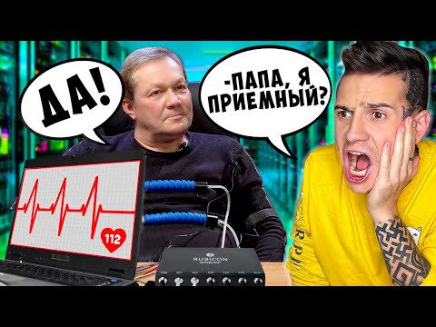 Видео: MAGIC FIVE НА ДЕТЕКТОРЕ ЛЖИ 2... *** АРТУР ПРИЕМНЫЙ??? ***