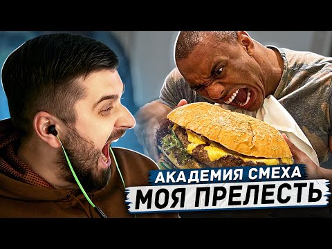 Видео: HARD PLAY РЕАКЦИЯ НА САМЫЕ СМЕШНЫЕ ВИДЕО ПРИКОЛЫ ЗА ВСЁ ВРЕМЯ! #7