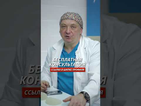 Видео: Чем опасен диастаз?