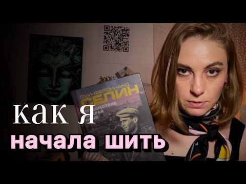 Видео: Как сменить профессию и начать зарабатывать тем, что нравится. Моя история.