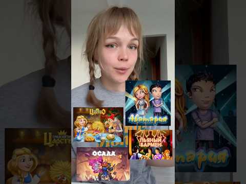 Видео: Срочно! Вспоминаем игры ВКонтакте из 2010х годов (Аватария, Тридевятое царство, Пьяный бармен, Осада