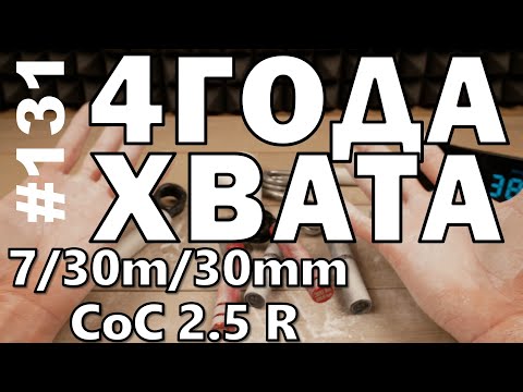 Видео: ТХ131: Прогресс за 4 года тренировок хвата