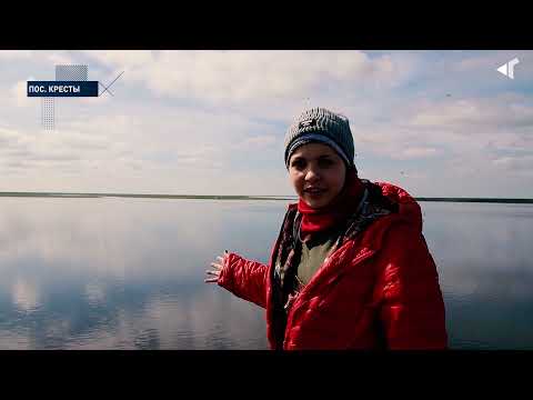 Видео: 4. КРЕСТЫ, НОВАЯ, ХЕТА И КАТЫРЫК