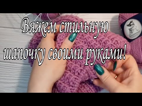 Видео: Невероятная красота! Подробный мастер-класс.