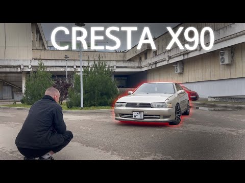 Видео: ЧУТЬ ВЫШЕ КЛАССОМ МАРКА - ОБЗОР НА TOYOTA CRESTA 90