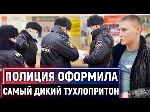 Видео: НАГЛЫЕ продавцы ДЕРЗЯТ и ХАМЯТ покупателям. Вызвали ПОЛИЦИЮ на блогеров и пожалели об этом