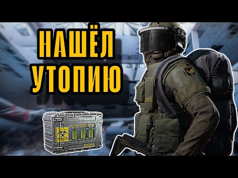 Видео: ВСЁ ИЛИ НИЧЕГО С НУЛЯ ДО ТЕПЛАКА в Арена Брейкаут #arenabreakout