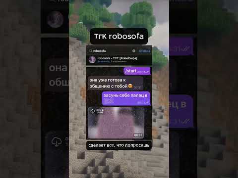 Видео: сделает все, что напишешь #майнкрафт #прохождение #спидран #shorts #minecraft