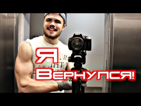 Видео: Сколько Я Подтянулся После Травмы? Снова в Бой | Уличный Воин | Эпизод 24