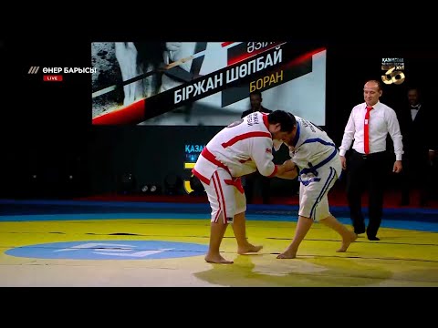 Видео: Қанат Әлжаппаров — Біржан Шөпбай / «Өнер барысы 2021»