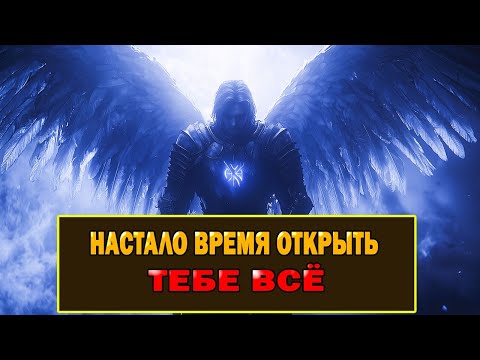 Видео: Избранные Богом: Вы Прошли Испытание - Теперь Пора Открыть Вам Всю Истину!