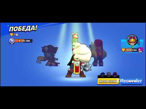 Видео: Мой скилл в brawl stars