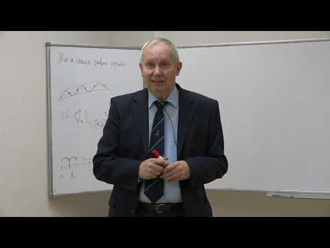 Видео: Кобельков Г. М. - Численные методы. Часть 1. Лекции - 5. Сплайны
