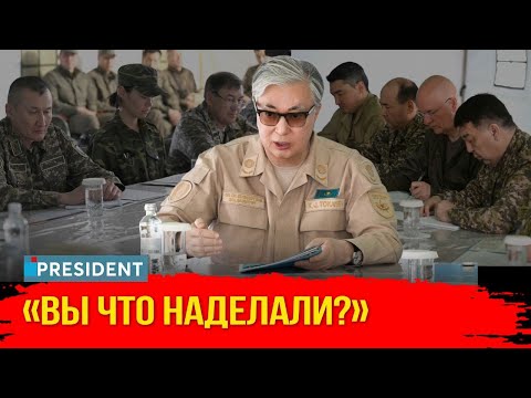 Видео: Кто виноват?: «бестолковые» доклады, выговор акиму, отставка министра | President