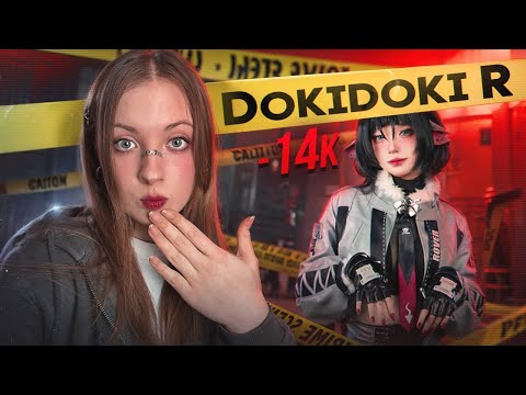 Видео: РАСПАКОВКА КОСПЛЕЯ ДЖЕЙН ДОУ от DokiDoki R версии! Разочарование или восторг?