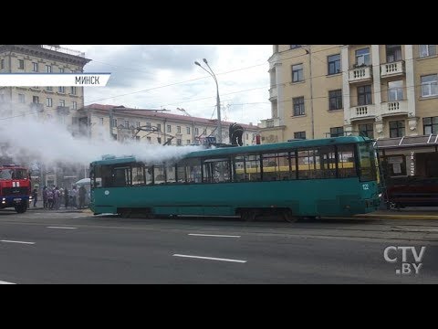 Видео: Трамвай горел в центре Минска. Кадры с места ЧП