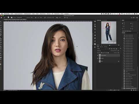 Видео: Быстрая обработка предметных фотографий в Photoshop. Чистка фона и ретушь кожи