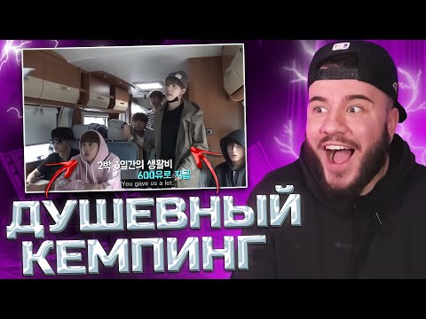 Видео: BTS Bon voyage \ БТС Бон вояж - 6 серия (1 сезон) | (РЕАКЦИЯ | REACTION)