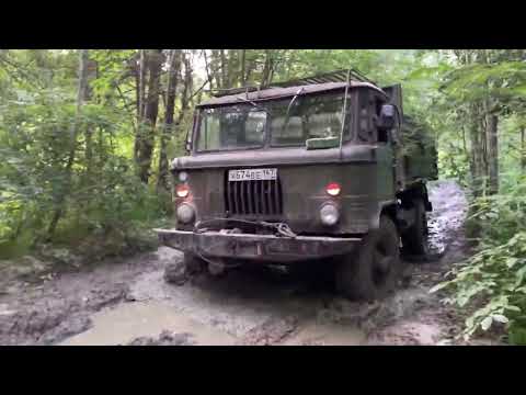 Видео: Газ66 шишига на бездорожье Offroad