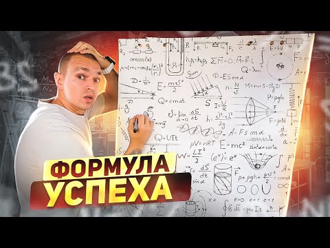 Видео: Как я стал миллионером меньше чем за 2 года на новой нише с помощью Youtube .