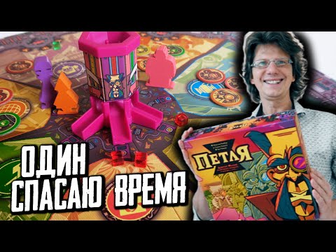 Видео: ПЕТЛЯ 🤛🤖🤜 Соло-режим / Кто смотрит в 2040 году?