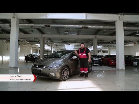 Видео: Honda Civic 5D. Стоит ли брать? | Подержанные автомобили