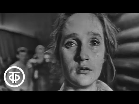 Видео: Павлик Морозов (1963)