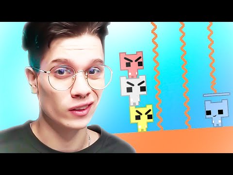 Видео: УБЕРИТЕ ЭТУ РУИНУ ИЗ НАШЕЙ КОМАНДЫ В PIKO PARK С НГД