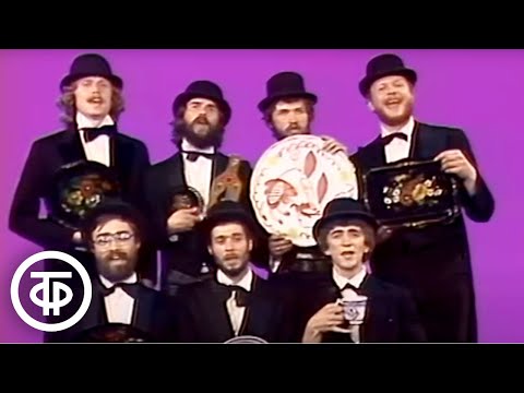 Видео: Веселые ребята. Конкурс пародий (1985)