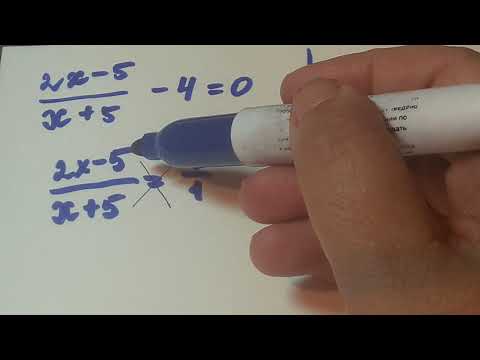 Видео: Решение рационального уравнения пропорцией. 8 кл и Огэ,Егэ