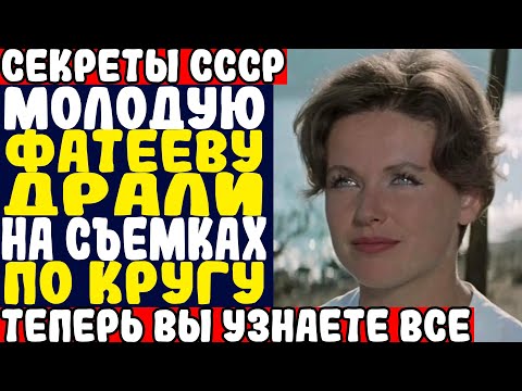 Видео: ФАТЕЕВА: ТРИ КОСМОНАВТА, ОДНА СЕМЬЯ. ШОКИРУЮЩАЯ ПРАВДА О ПРЕДАТЕЛЬСТВЕ!