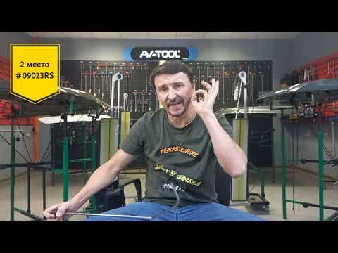 Видео: Топ 5 лучших PDR инструментов/ По версии AV-TOOL