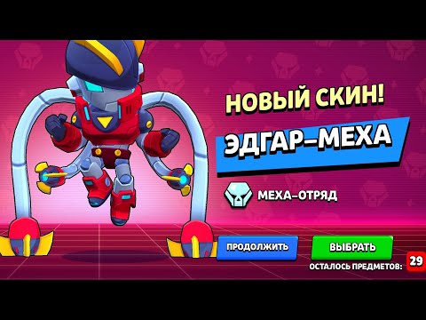 Видео: Вторая часть открытия квест за квесты📋Выпало 3 легендарных скина!??!🤯🤯🤯